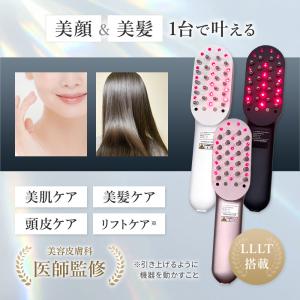 ステラボーテ レーザー & EMSリフトブラシ...の詳細画像1