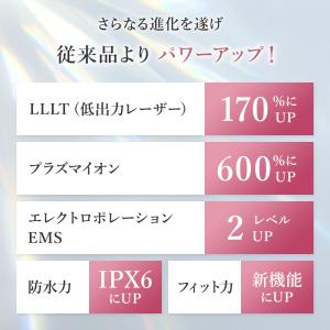ステラボーテ レーザー & EMSリフトブラシ...の詳細画像2
