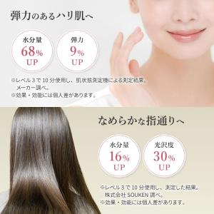 ステラボーテ レーザー & EMSリフトブラシ...の詳細画像3