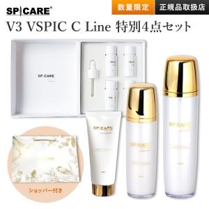 スピケア V3 Cクレンザー Cエマルジョン Cトナー 3点 V3 VSPIC Cライン セット クレンザー トナー エマルジョン