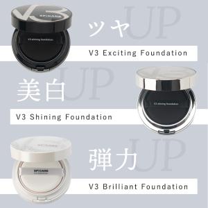 【シリアルナンバー付き】V3ファンデーション ...の詳細画像3