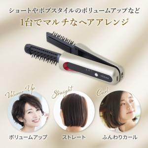 YA-MAN ヤーマン コードレスアイロン ヘ...の詳細画像2