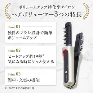 YA-MAN ヤーマン コードレスアイロン ヘ...の詳細画像3