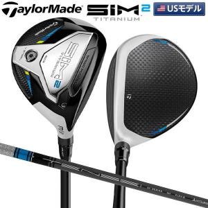 「土日祝も出荷可能」「USモデル」 テーラーメイド ゴルフ SIM2 Ti チタン フェアウェイウッド ミツビシ テンセイ Raw AV ブルー カーボンTensei Blueシム2