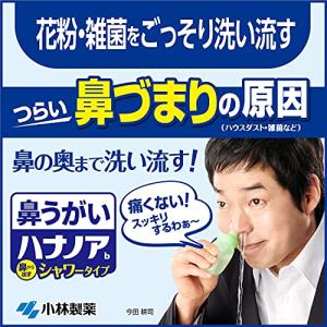 ハナノア 鼻うがい 専用洗浄液 レギュラータイ...の詳細画像1