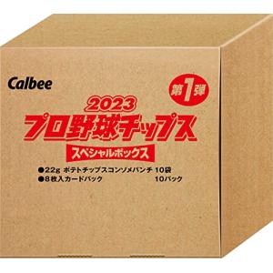 カルビー ２０２３プロ野球チップス スペシャルボックス
