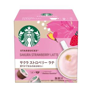 スターバックス サクラ ストロベリー ラテ ネスカフェ