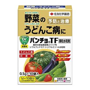 住友化学園芸 殺菌剤 パンチョTF顆粒水和剤 0.5g×10袋入