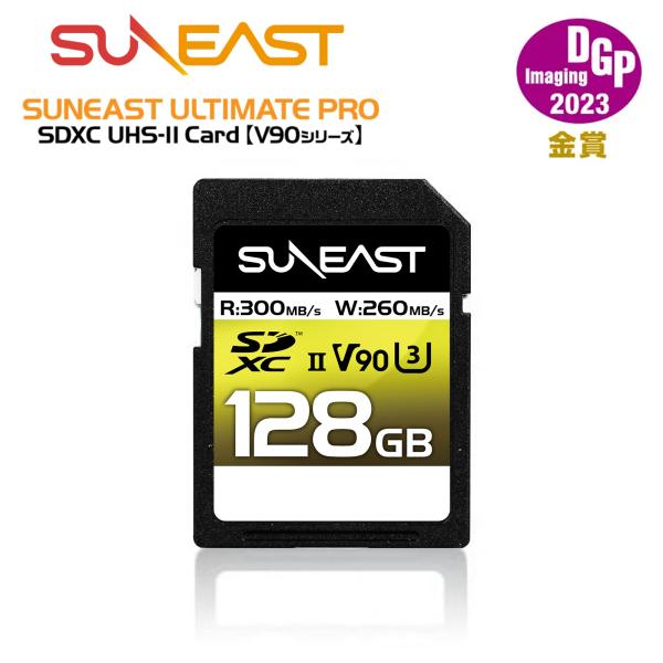 SUNEAST SDXCカード 128GB 最大300MB/s UHS-II V90 U3 pSLC...