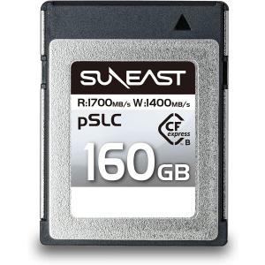 SUNEAST ULTIMATE PRO CFexpress Type Bカード 160GB pSLC Series 最大読込速度1700MB/s 最大書込速度1400MB/s PCIe SE-CFXB160S1700｜fastonline