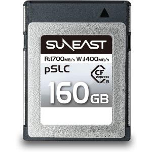 SUNEAST ULTIMATE PRO CFexpress Type Bカード 160GB pSLC Series SE-CFXB160S1700