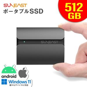 SUNEAST ポータブル SSD 512GB USB3.1 Type-C ssd外付けドライブ 高速データ転送 USBストレージ 変換アダプタ付き データバックアップ 3年保証 SE-PSSD01AC-512G