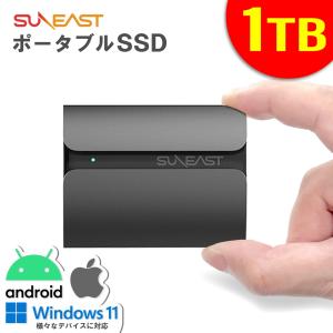 SUNEAST ポータブル SSD 1TB 3年保証 USB3.1 Type-C R:560MB/秒