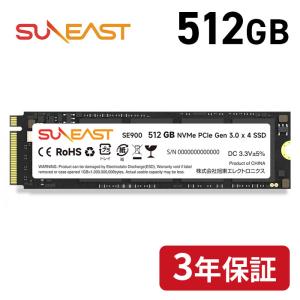 SUNEAST (サンイースト) 512GB SSD 内蔵型 NVMe PCIe Gen3 x