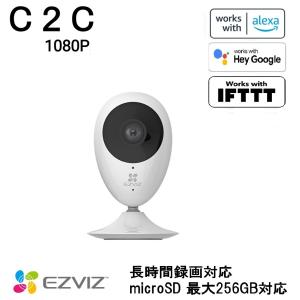 EZVIZ CS-C2C 屋内スマートホームカメラ 猫 ペット見守りカメラ 自動動体検知 赤ちゃん防犯カメラ 監視 介護 セキュリティ 双方向通話 スマホネットワークカメラ｜fastonline