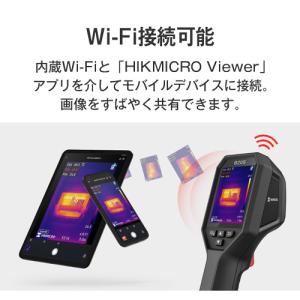 HIKMICRO B20S ハンディ サーモグ...の詳細画像5
