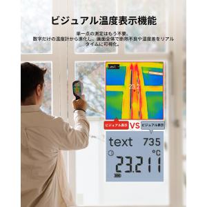 HIKMICRO Eco Lite 赤外線温度...の詳細画像1