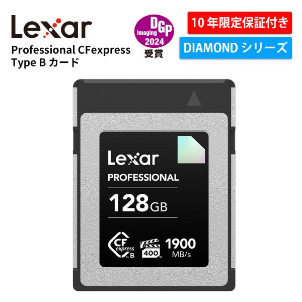 【正規代理店】Lexar Professional CFexpress Type B カード 128...