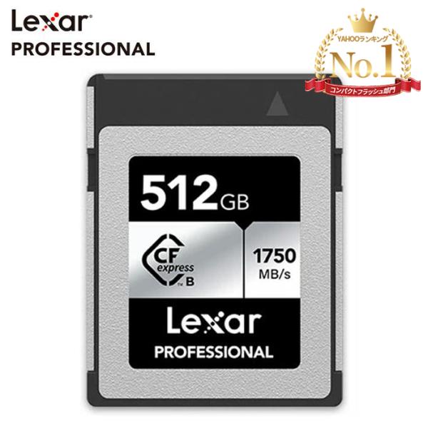 【正規代理店】Lexar Professional CFexpress Type B カード 512...