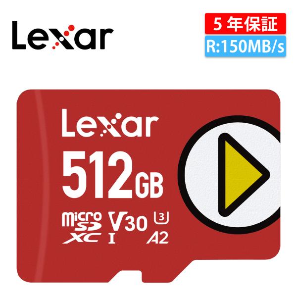 Lexar PLAY microSDXC UHS-Iカード 512GB Nintendo Switc...