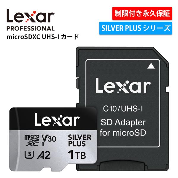 【正規代理店】Lexar Professional SILVER PLUS microSDXC UH...