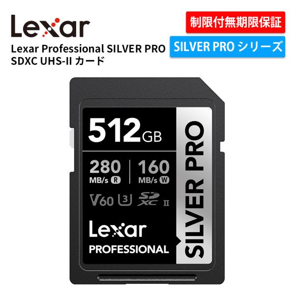 【正規代理店】Lexar V60 SDカード 512GB SDXC UHS-II カード Lexar...