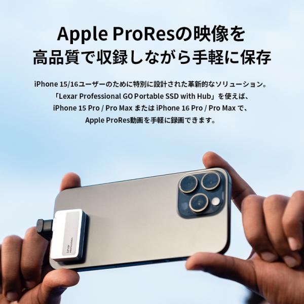 【正規代理店】ハブなし シルバー Lexar Professional Go ポータブル SSD 1...
