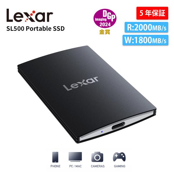【正規代理店】Lexar SL500 ポータブル SSD 外付け 2TB USB 3.2 Gen2x...