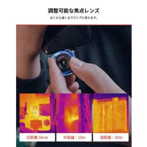 HIKMICRO Mini2PlusV2 スマ...の詳細画像3