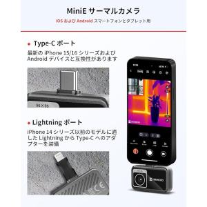正規代理店 HIKMICRO MiniE サー...の詳細画像2