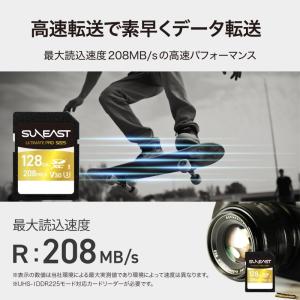 【正規代理店】SUNEAST SDXC UHS...の詳細画像4
