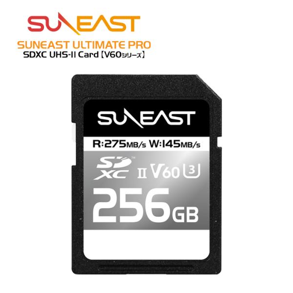 SUNEAST V60 UHS-II SDXCカード 256GB フルHD動画 Class10 U3...