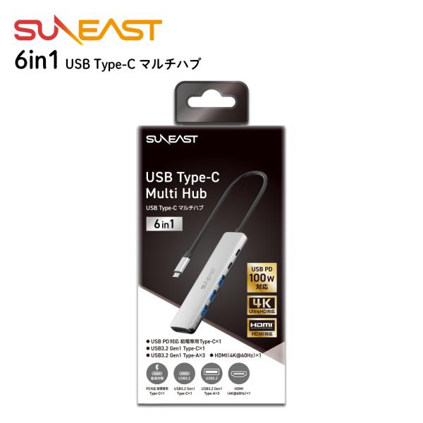 SUNEAST 6in1 USB Type-C マルチハブ 6-in-1 ハブ ( 電源C×1 C×...
