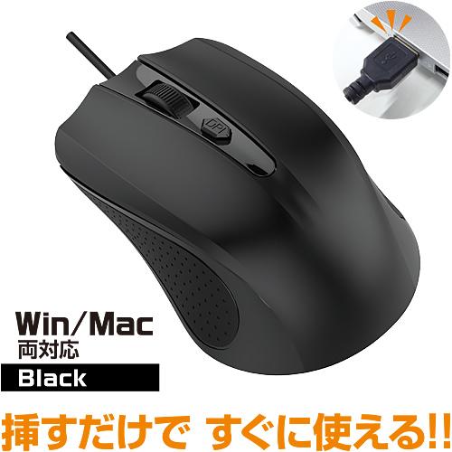 【正規代理店】送料無料 SUNEAST マウス 有線 パソコン PC 小型 USB 軽量 左右利き両...