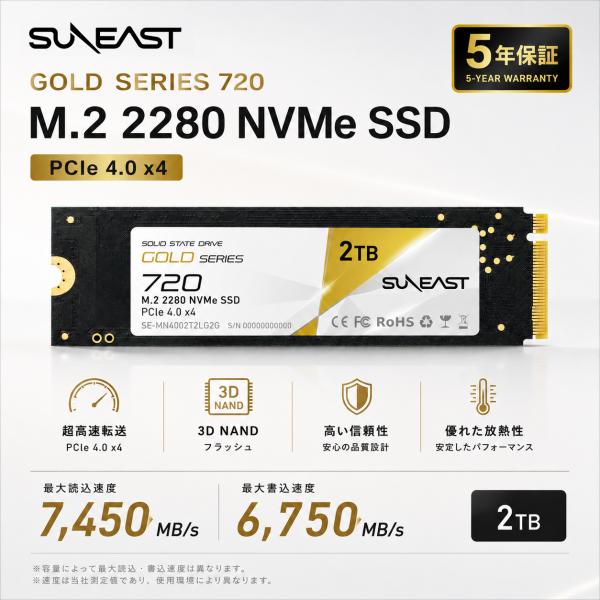 SUNEAST M.2 2280 SSD PCIe Gen4.0 ×4 NVMe SSD 2TB 内...
