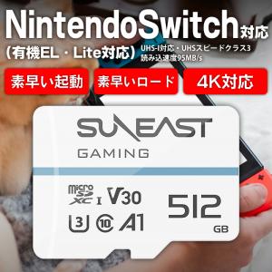 SUNEAST microsd 512GB マ...の詳細画像1