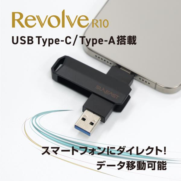【正規代理店】SUNEAST Revolve R10 外付けSSD 512GB ポータブル SSD ...