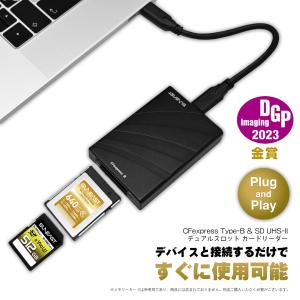 SUNEAST ULTIMATE PRO CFexpress Type-B SD UHS-II デュアルスロット カードリーダー 最大送速度950MB/s USB タイプC USB 3.2 Gen2 国内正規品 SE-RWCFX10GFSDU2｜fastonline