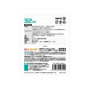 正規代理店 SUNEAST 32GB USBメ...の詳細画像1