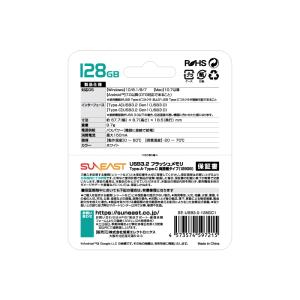 正規代理店 SUNEAST 128GB USB...の詳細画像1