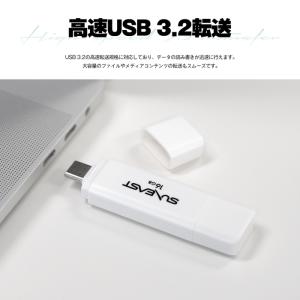 正規代理店 SUNEAST 128GB USB...の詳細画像3