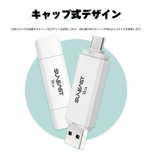 正規代理店 SUNEAST 128GB USB...の詳細画像5