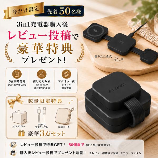 3in1 充電器 ワイヤレス QI2急速 マグネット 折り畳み MagSafe充電器 25W スマホ...