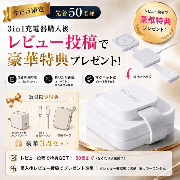 3in1 充電器 ワイヤレス充電器 QI2急速充電対応 マグネット magsafe充電器 iphon...