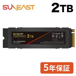 SUNEAST 2TB NVMe SSD PCIe Gen 4.0×4 R: 7,000MB/s W：6,500MB/s ヒートシンク搭載 DRAM搭載 3D TLC PS5確認済み M.2 Type 2280 SE900NVG70-02TB（YF）｜SSD ストレージ専門店SUNEASTストア