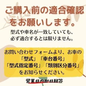 1年保証 フィット GE6 GE7 GE8 G...の詳細画像1