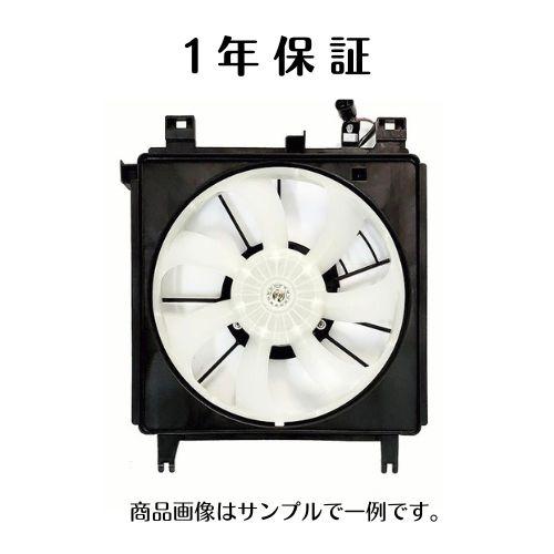 1年保証 ワゴンR MH44S フレア MJ44S 社外新品 電動ファン ASSY ファン シュラウ...