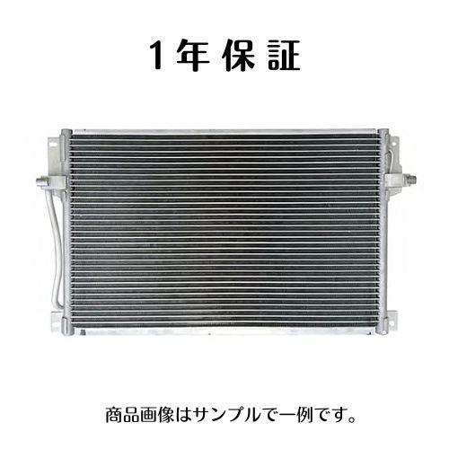 1年保証 エスティマ ACR50W ACR55W GSR50W GSR55W 社外新品 コンデンサー...