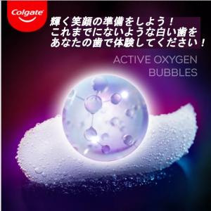 コルゲート colgate オプティックホワイ...の詳細画像2