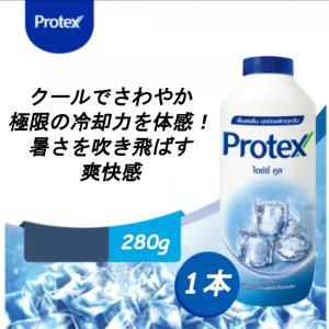 プロテックス　クーリングパウダー　Protex Icy Cool　大容量　280g　部活　汗 制汗　猛暑　メンソール スースー ひんやり　クール　パウダー　送料無料！｜fastriver